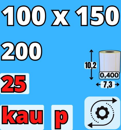 eter_100_150_200_25_akr_per_####
