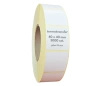 40x40mm etykiety 3000 szt. gilza 76 samoprzylepne termotransferowe białe