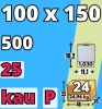 eter_100_150_200_25_akr_per_zolty_podklad