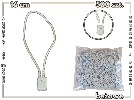 BEŻOWE 500 szt łączniki do metek ręczne plomby odzieżowe BEIGE