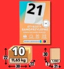 epapA4_oop_>__21__<_70x42