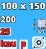 eter_100_150_200_25_akr_per_####